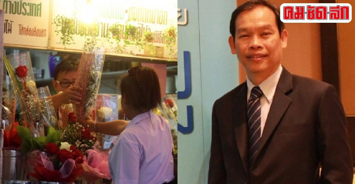 แค่กินข้าวรับวันวาเลนไทน์ แค่กินข้าวรับวันวาเลนไทน์