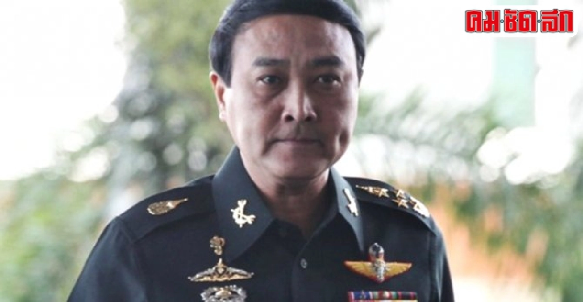 บิ๊กโด่งมอบมทภ.1ดูกลุ่มฝืนคำสั่งคสช.