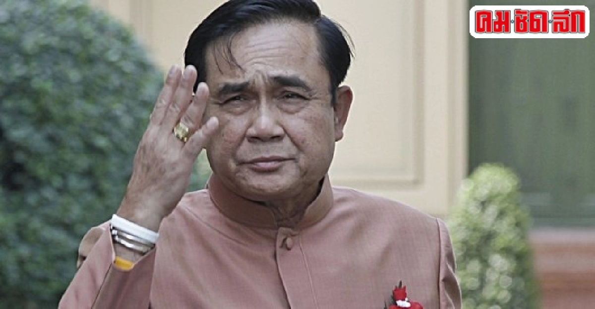 'บิ๊กตู่'ปัดเตือน'ปู'ไม่ฟัง! 'บิ๊กตู่'ปัดเตือน'ปู'ไม่ฟัง!