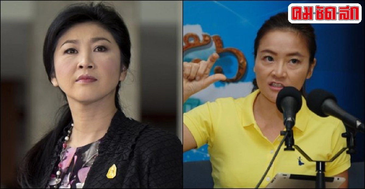 สืบ'ปู'ฟ้องหมิ่นว.5โฟร์ซีซั่นส์17ก.พ.
