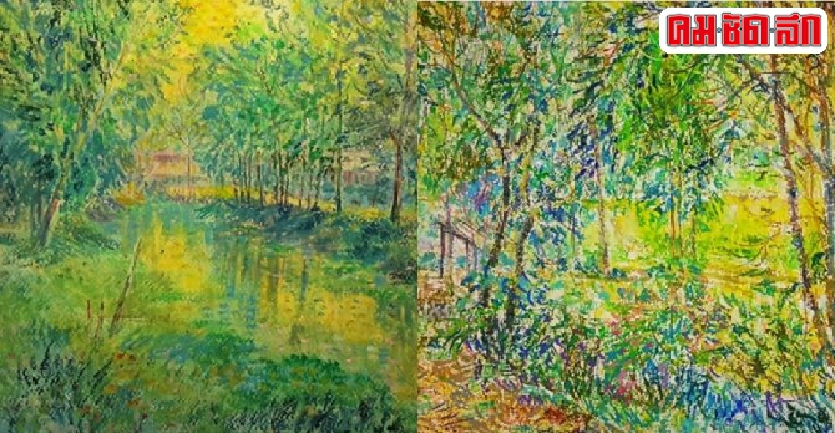 ศิลป์แห่งแผ่นดิน : สีเด็ก ศิลป์แห่งแผ่นดิน : สีเด็ก