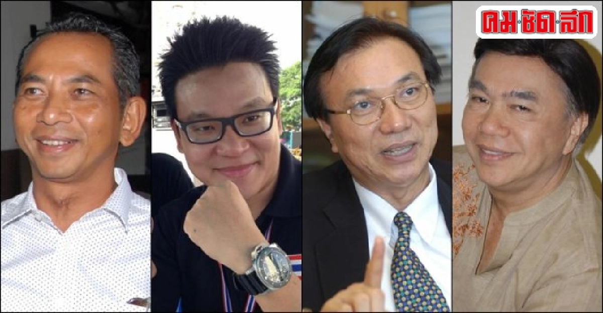 ศาลสั่งรวมคดี'กปปส.'กบฏ! ศาลสั่งรวมคดี'กปปส.'กบฏ!