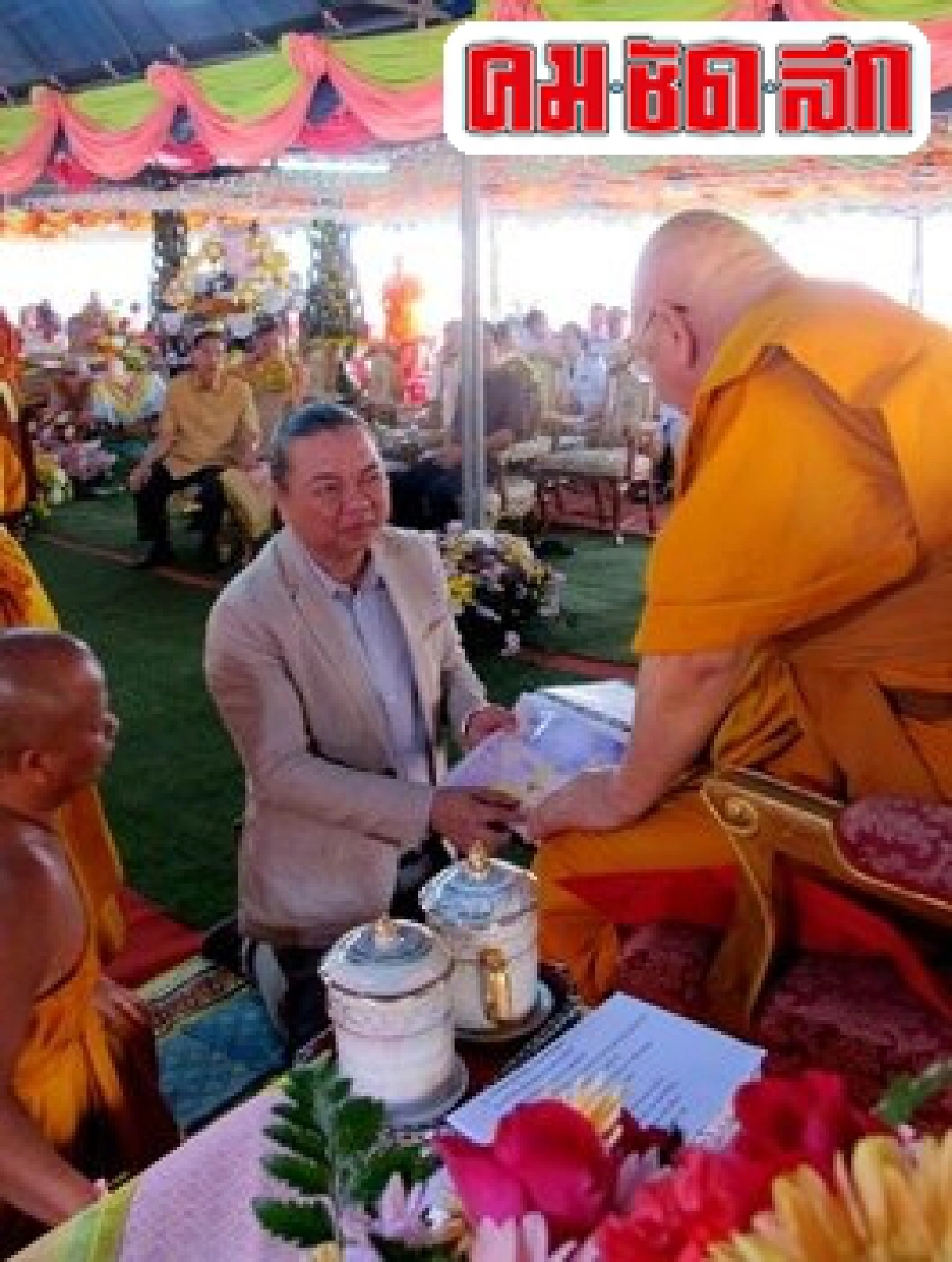 'พระอุโบสถ'ของ'วัดเทพฯ'ที่สูงที่สุดในประเทศ 'พระอุโบสถ'ของ'วัดเทพฯ'ที่สูงที่สุดในประเทศ