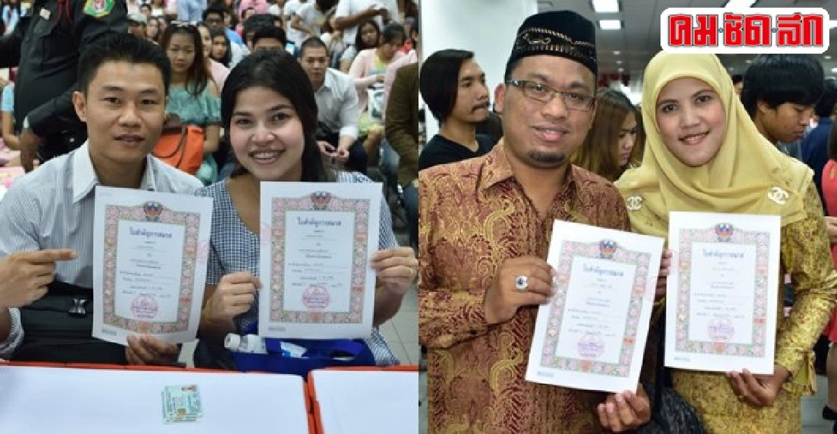 เขตบางรักคึกคัก!คู่รักแห่จดทะเบียนสมรส เขตบางรักคึกคัก!คู่รักแห่จดทะเบียนสมรส