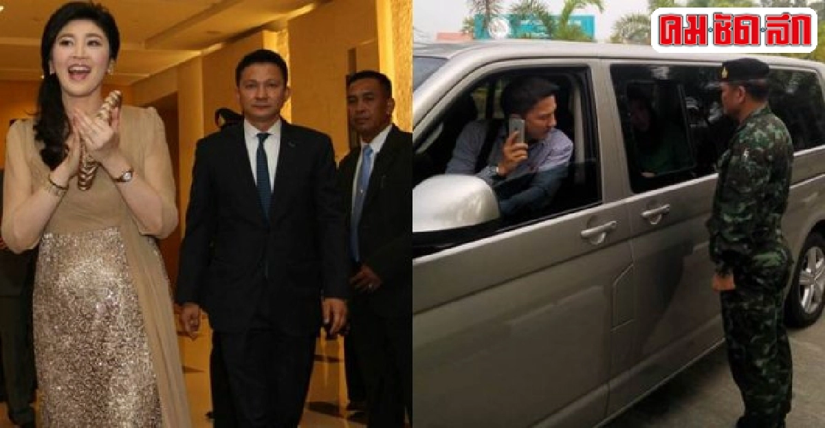 'พ.ต.อ.วทัญญู'ชื่อนี้...'ตระกูลชินวัตร'เลือกและไว้ใจ 'พ.ต.อ.วทัญญู'ชื่อนี้...'ตระกูลชินวัตร'เลือกและไว้ใจ
