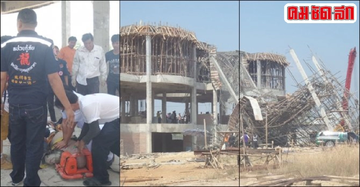 บ้าน20ล้านถล่มทับเจ้าของสาหัส บ้าน20ล้านถล่มทับเจ้าของสาหัส