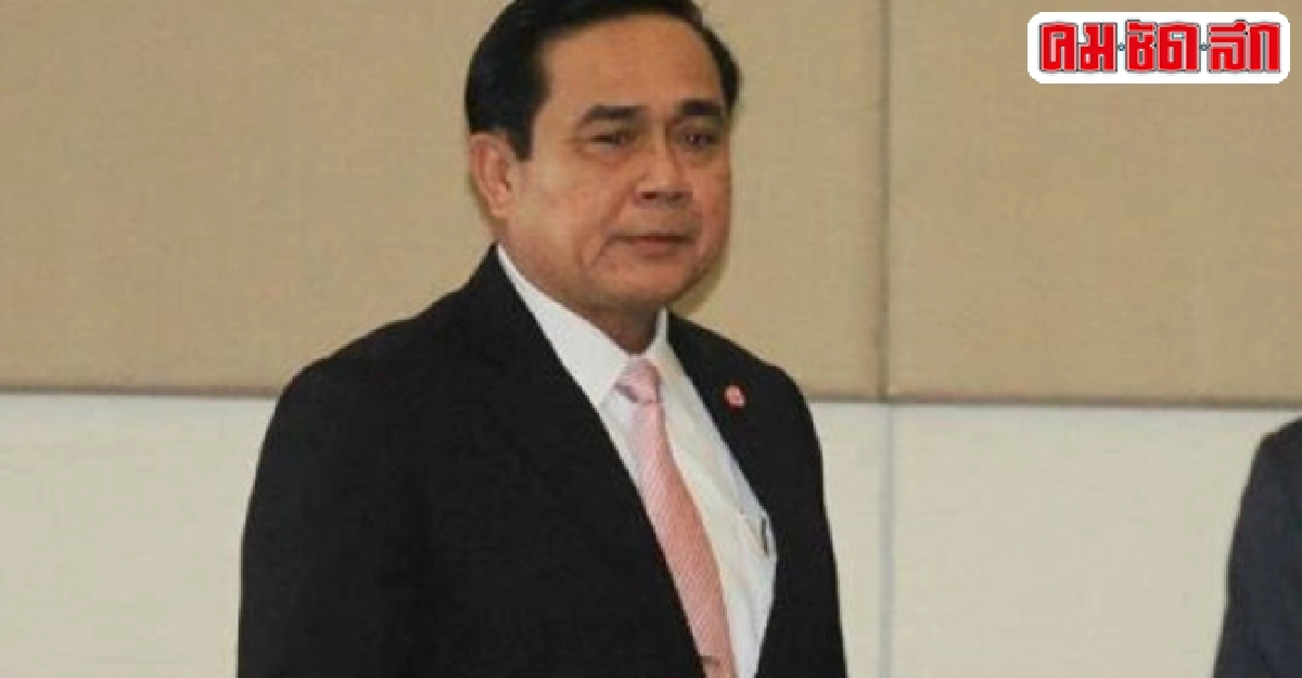 เพื่อไทยหนุน'ประยุทธ์'เดินหน้าคุยปรองดอง เพื่อไทยหนุน'ประยุทธ์'เดินหน้าคุยปรองดอง