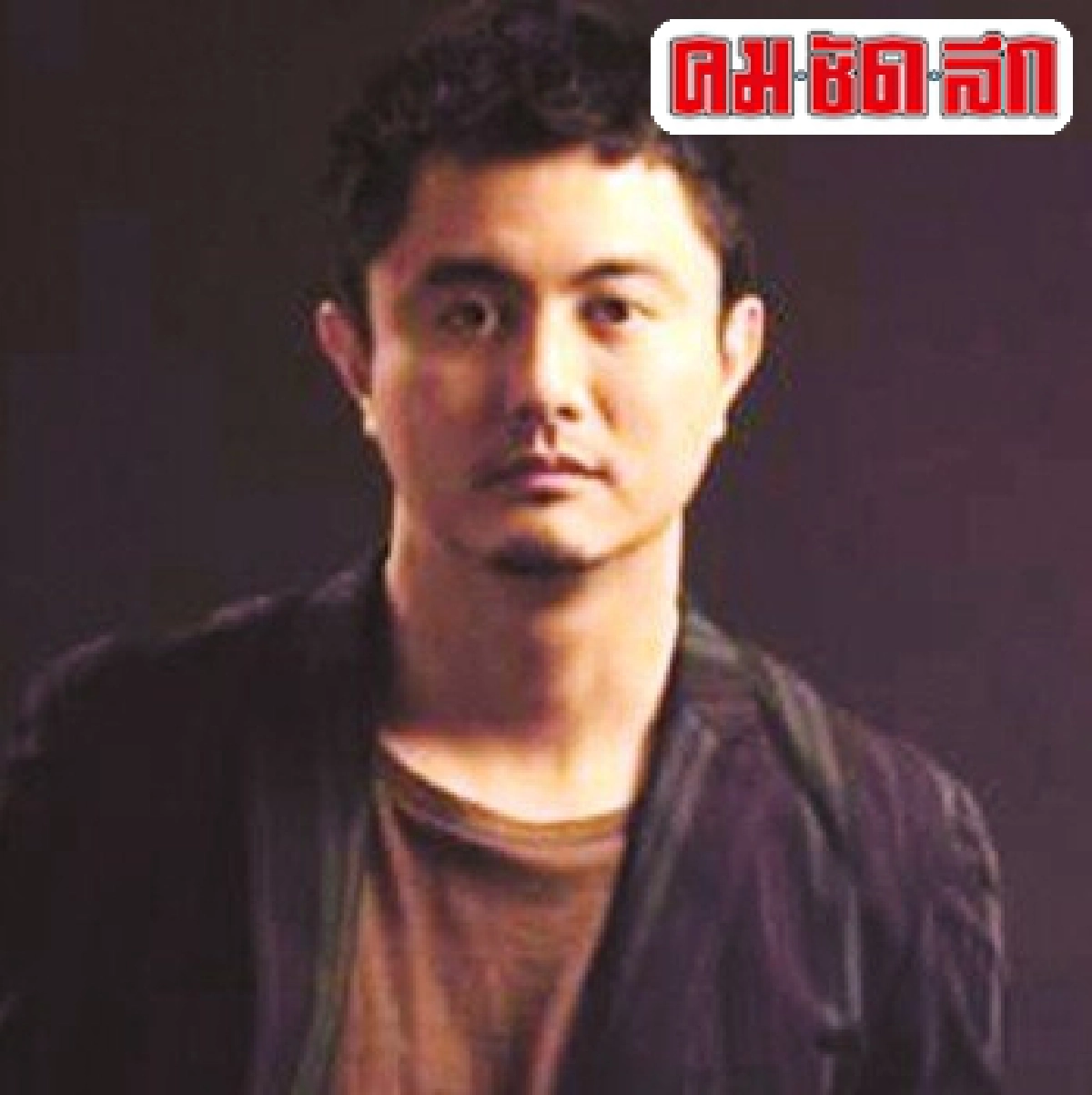 เม้าท์นอก:อ.16กพ.58 เม้าท์นอก:อ.16กพ.58