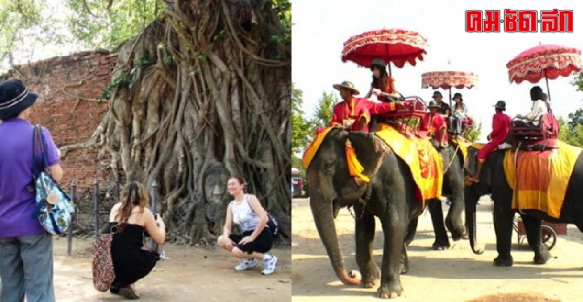 การท่องเที่ยวกับความมั่นคง การท่องเที่ยวกับความมั่นคง