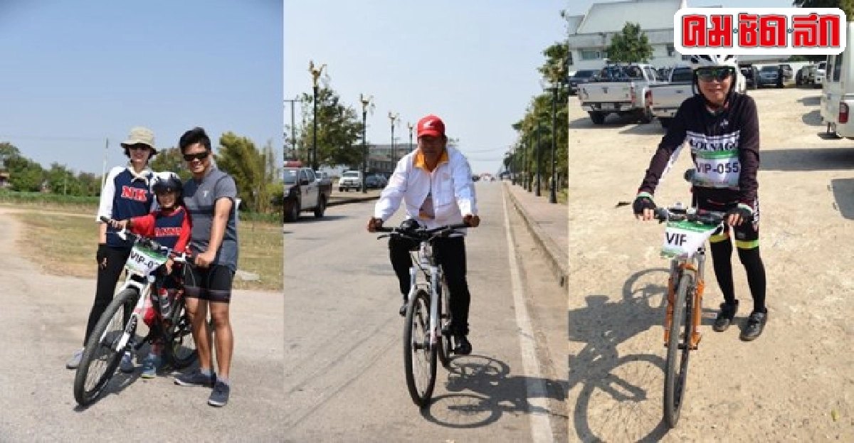 แข่งจักรยานทางไกลสู่กองทุนการกุศลเพื่อผู้สูงอายุ แข่งจักรยานทางไกลสู่กองทุนการกุศลเพื่อผู้สูงอายุ