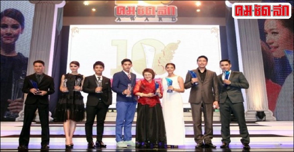เผยความพร้อมคอนเซ็ปต์สุดอลังการถ่ายทอดผ่านคมชัดลึกอวอร์ด12 เผยความพร้อมคอนเซ็ปต์สุดอลังการถ่ายทอดผ่านคมชัดลึกอวอร์ด12