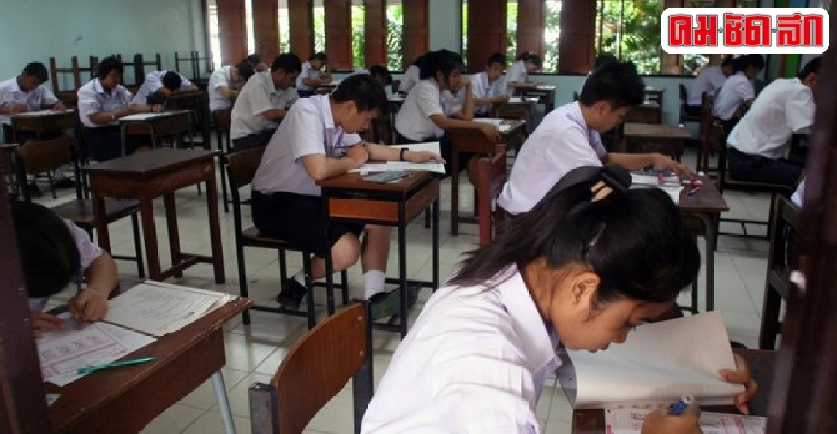 เล็งทบทวนใช้'โอเน็ต'50%ประเมินนร. เล็งทบทวนใช้'โอเน็ต'50%ประเมินนร.
