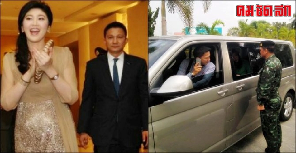 เล็งสอบตร.อารักขา'ปู' เล็งสอบตร.อารักขา'ปู'