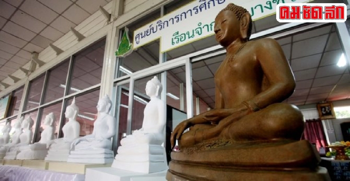 อิสรภาพทางใจจากสองมือนัก(โทษ)ปั้นบุญ