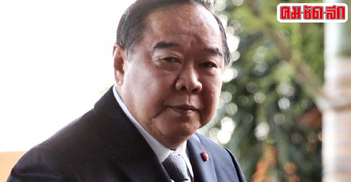 ประวิตรแนะทักษิณกลับมาสู้คดี ประวิตรแนะทักษิณกลับมาสู้คดี