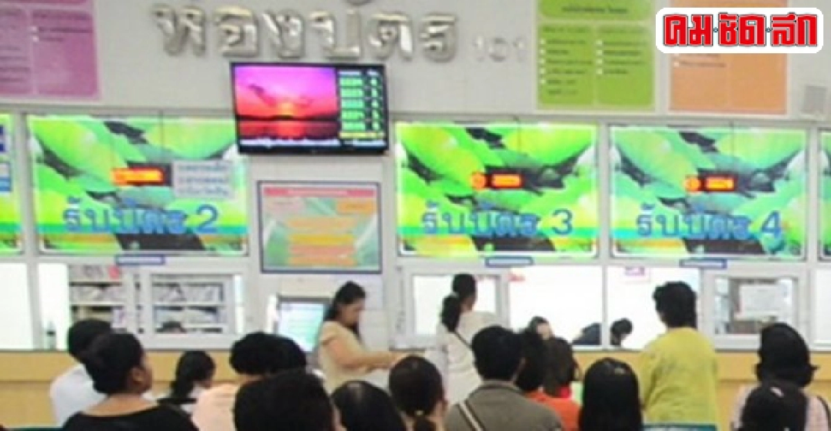 ร้องเรียน!รพ.เปิดทีวีช่องเดียว