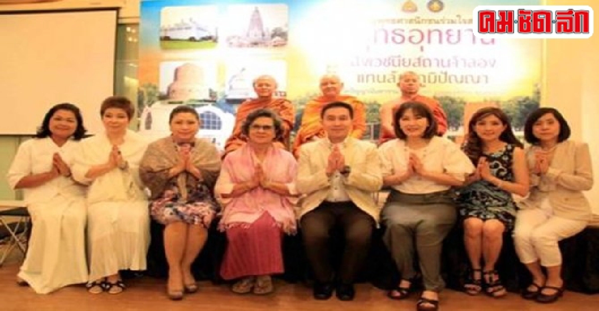 ร่วมบุญสร้างสังเวชนียสถานจำลองวัดปัญญานันทาราม ร่วมบุญสร้างสังเวชนียสถานจำลองวัดปัญญานันทาราม