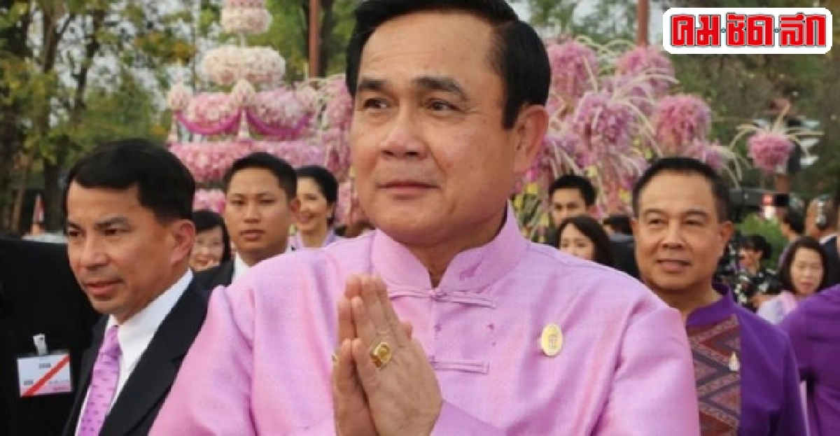 'ประยุทธ์'อวยพรตรุษจีนขอให้ร่ำรวย 'ประยุทธ์'อวยพรตรุษจีนขอให้ร่ำรวย