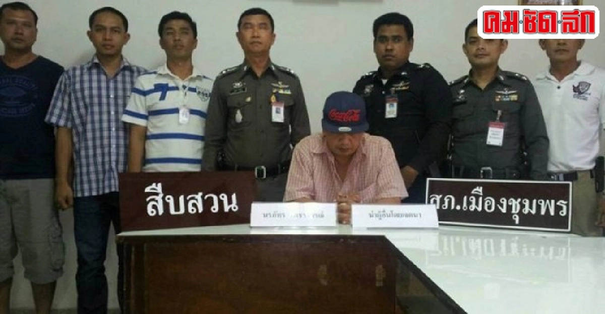 ปลัดอบต.หึงโหดกราดยิงกลางห้างมอบตัวแล้ว ปลัดอบต.หึงโหดกราดยิงกลางห้างมอบตัวแล้ว