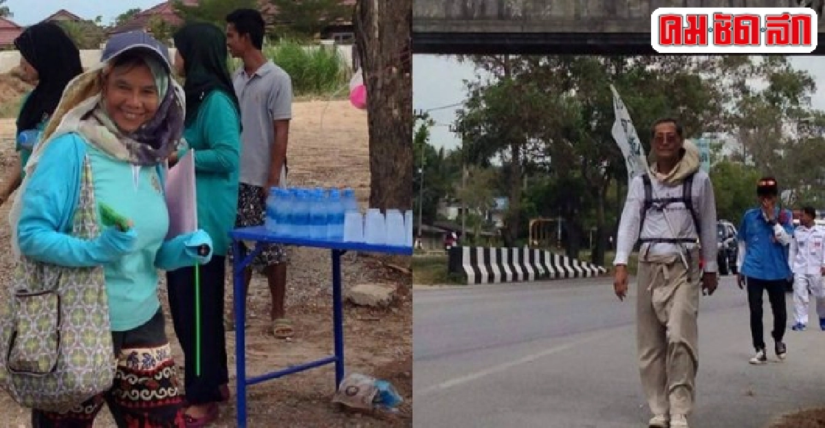 โคทมนำคณะเดินสันติภาพผ่านครึ่งทางแล้ว โคทมนำคณะเดินสันติภาพผ่านครึ่งทางแล้ว