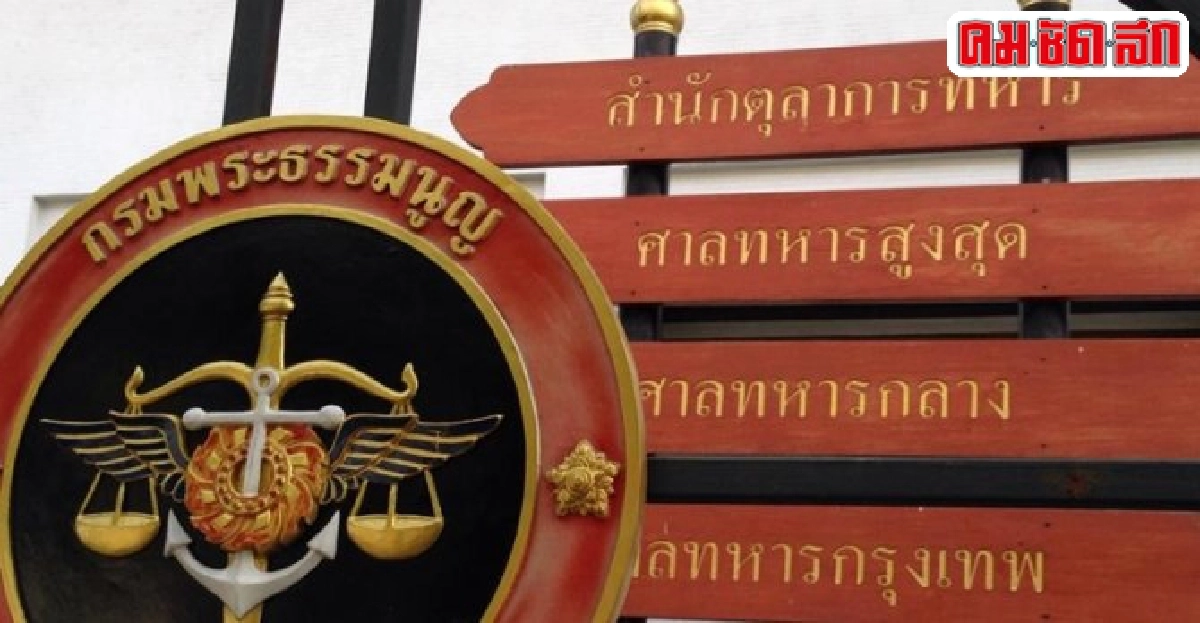 'กสม.'จี้เขียน'ม.46'ให้ชัดเจน! 'กสม.'จี้เขียน'ม.46'ให้ชัดเจน!