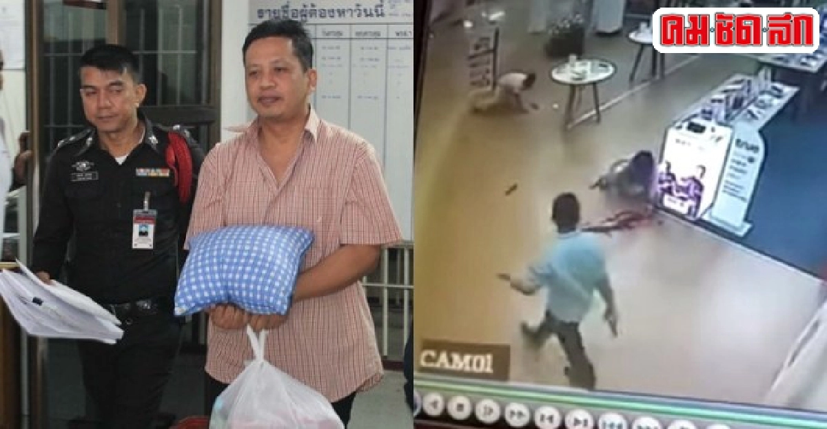 คุมปลัดอบต.ปืนโหดฝากขังศาล คุมปลัดอบต.ปืนโหดฝากขังศาล