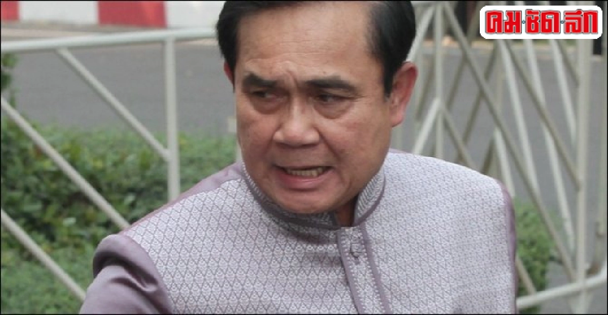 นายกฯไม่ร่วมวงถกสัมปทานปิโตรเลียม นายกฯไม่ร่วมวงถกสัมปทานปิโตรเลียม