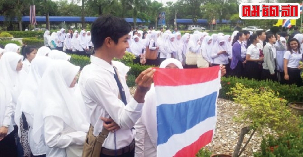 9คำถามกับเปอร์มัสองค์กรนศ.ชายแดนใต้ 9คำถามกับเปอร์มัสองค์กรนศ.ชายแดนใต้