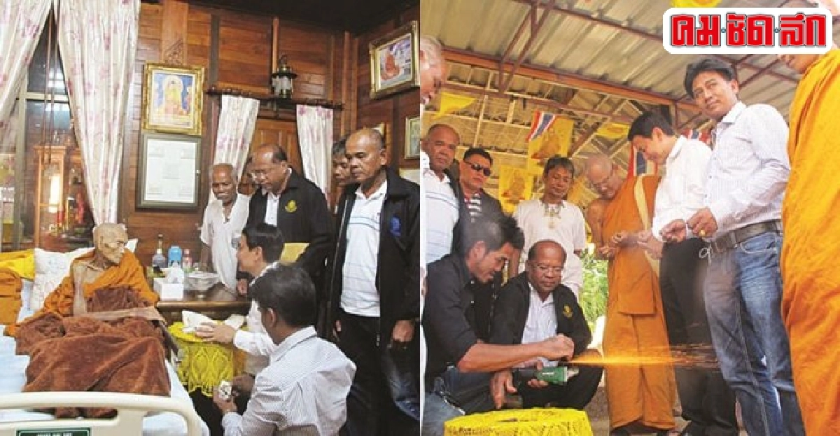 ส.อบจ.นันทภพกับปาฏิหาริย์'ผาลไถหลวงพ่อชื่น ส.อบจ.นันทภพกับปาฏิหาริย์'ผาลไถหลวงพ่อชื่น