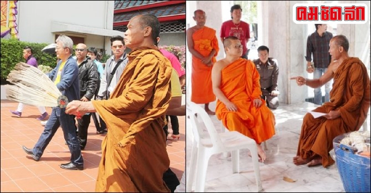 'พุทธะอิสระ'แนะคว่ำบาตร'มส.' 'พุทธะอิสระ'แนะคว่ำบาตร'มส.'