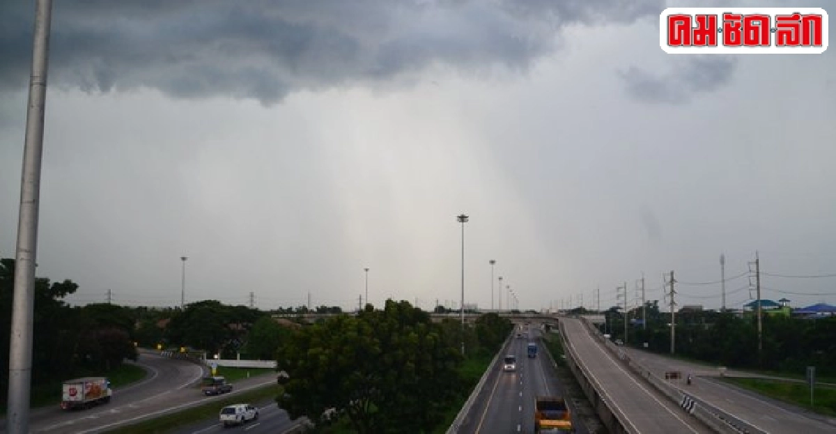 เหนือล่าง-อีสาน-กลาง-ตอ.ฝนฟ้าคะนอง เหนือล่าง-อีสาน-กลาง-ตอ.ฝนฟ้าคะนอง