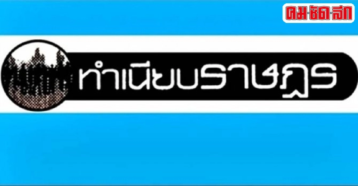 ...ท่านทั้งหลายเราและเธอ...
