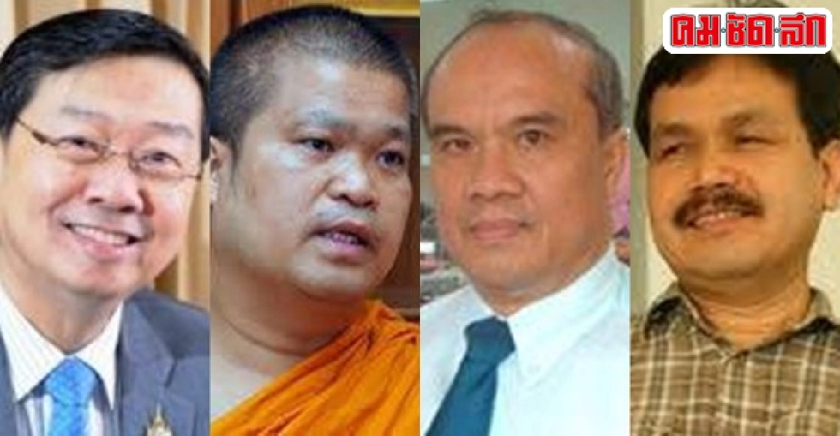 'สรรเสริญ'วอนกลุ่มพระอย่าเคลื่อนไหวต้านมส. 'สรรเสริญ'วอนกลุ่มพระอย่าเคลื่อนไหวต้านมส.