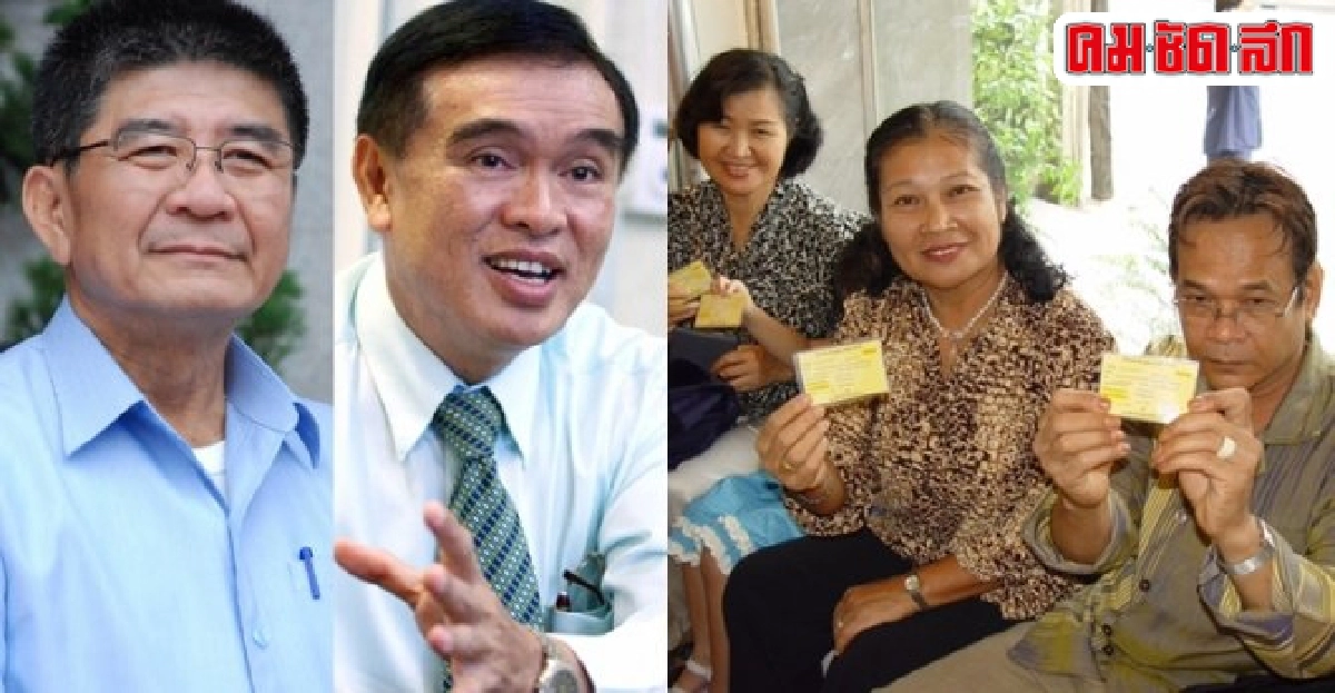 ฝุ่นตลบ...สธ.-สปสช.จบยากเพราะไม่ไว้ใจ(กัน) 
