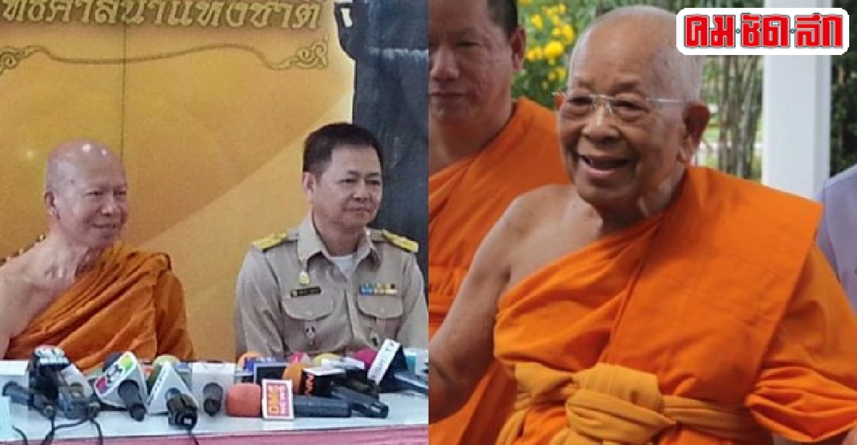 เปิดผลศึกษาคณะทำงานรบ.แนวทางปฏิรูปมส. 
