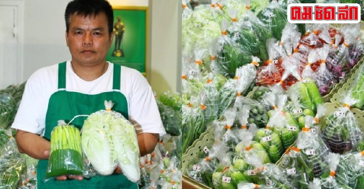 '99ปี...สหกรณ์ไทย'ผลิตผลเกษตรร่วมยิ่งใหญ่ '99ปี...สหกรณ์ไทย'ผลิตผลเกษตรร่วมยิ่งใหญ่