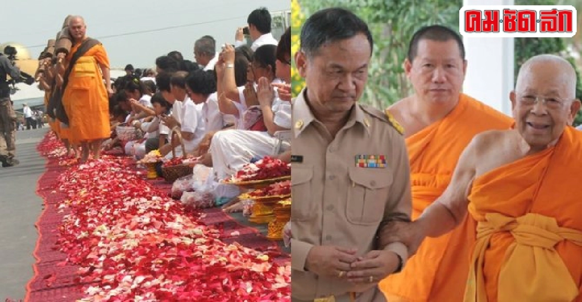 จากวัดปากน้ำถึงวัดบวรฯ จับแรงสะเทือนมติมส.