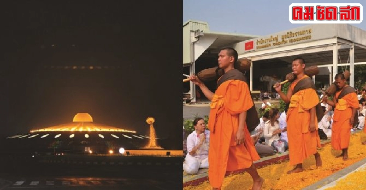 ผู้ไม่เห็นแก่พระธรรมวินัยคือผู้ที่สวนทางพระนิพพาน 