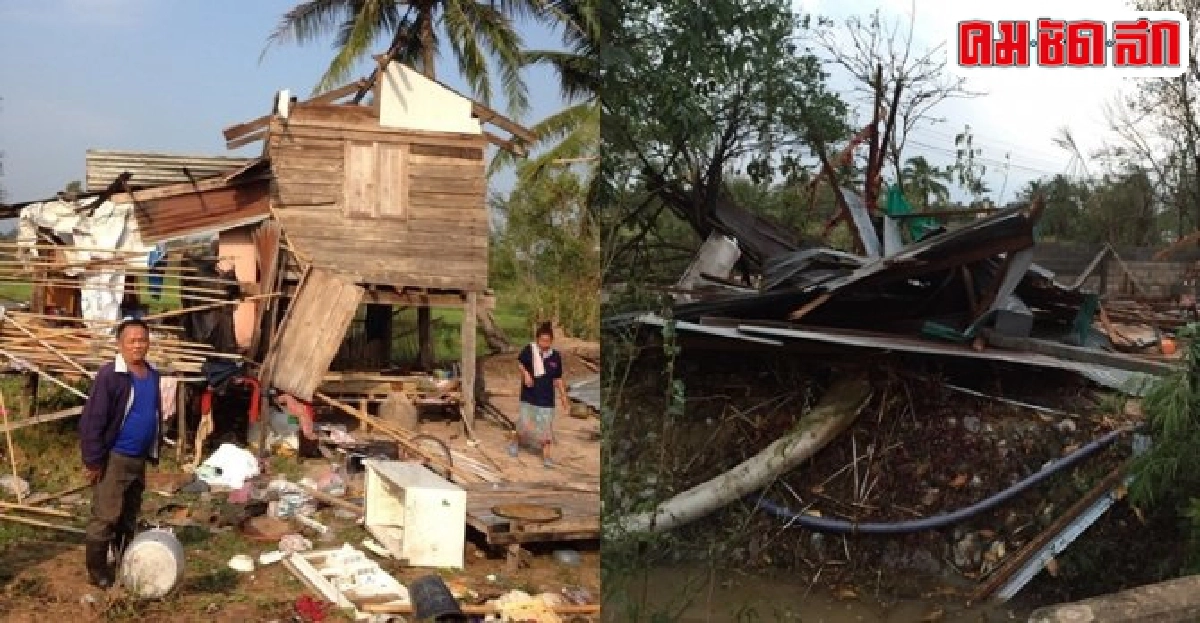 พายุฤดูร้อนถล่มเมืองกาฬสินธุ์ พายุฤดูร้อนถล่มเมืองกาฬสินธุ์