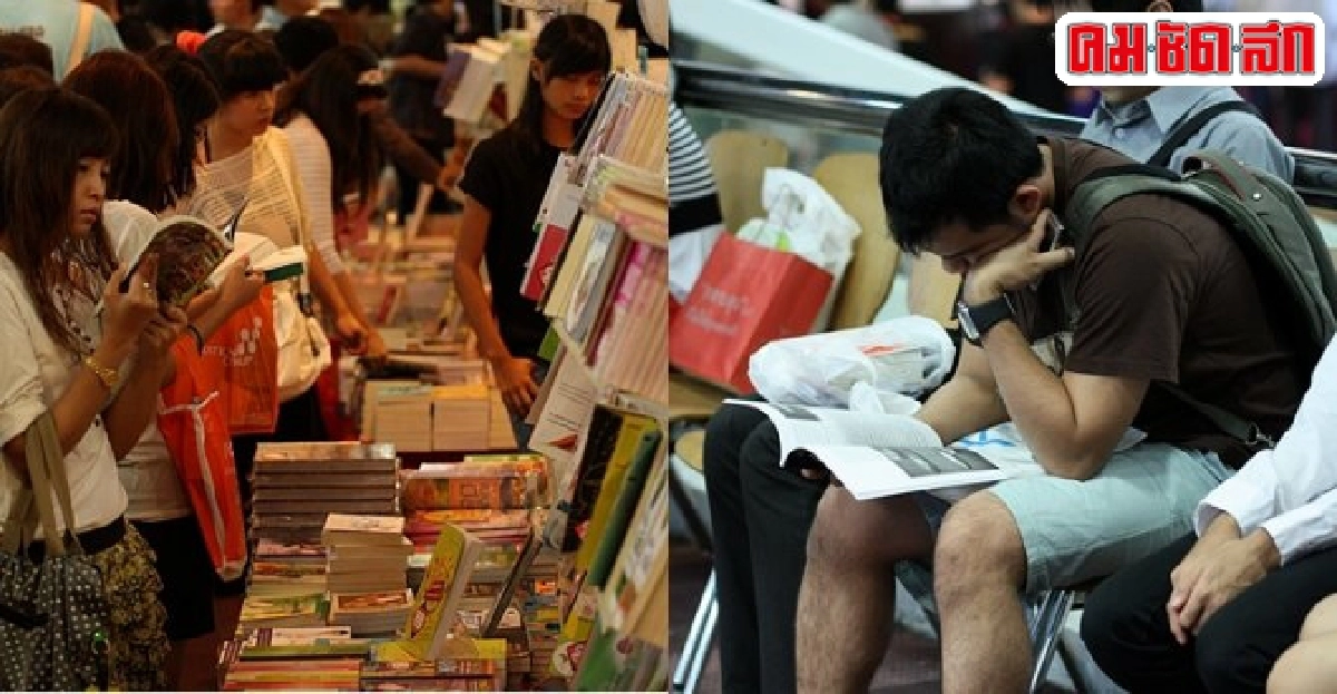 อ่-า-น อ่านว่า อ่าน อ่-า-น อ่านว่า อ่าน