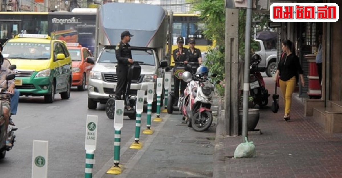 จอดรถในเลนจักรยาน จอดรถในเลนจักรยาน