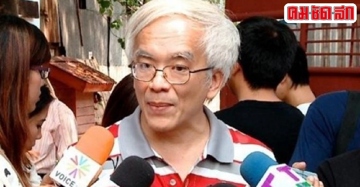'สมศักดิ์ เจียมฯ'แจงเหตุไม่สามารถปฏิบัติราชการ 'สมศักดิ์ เจียมฯ'แจงเหตุไม่สามารถปฏิบัติราชการ