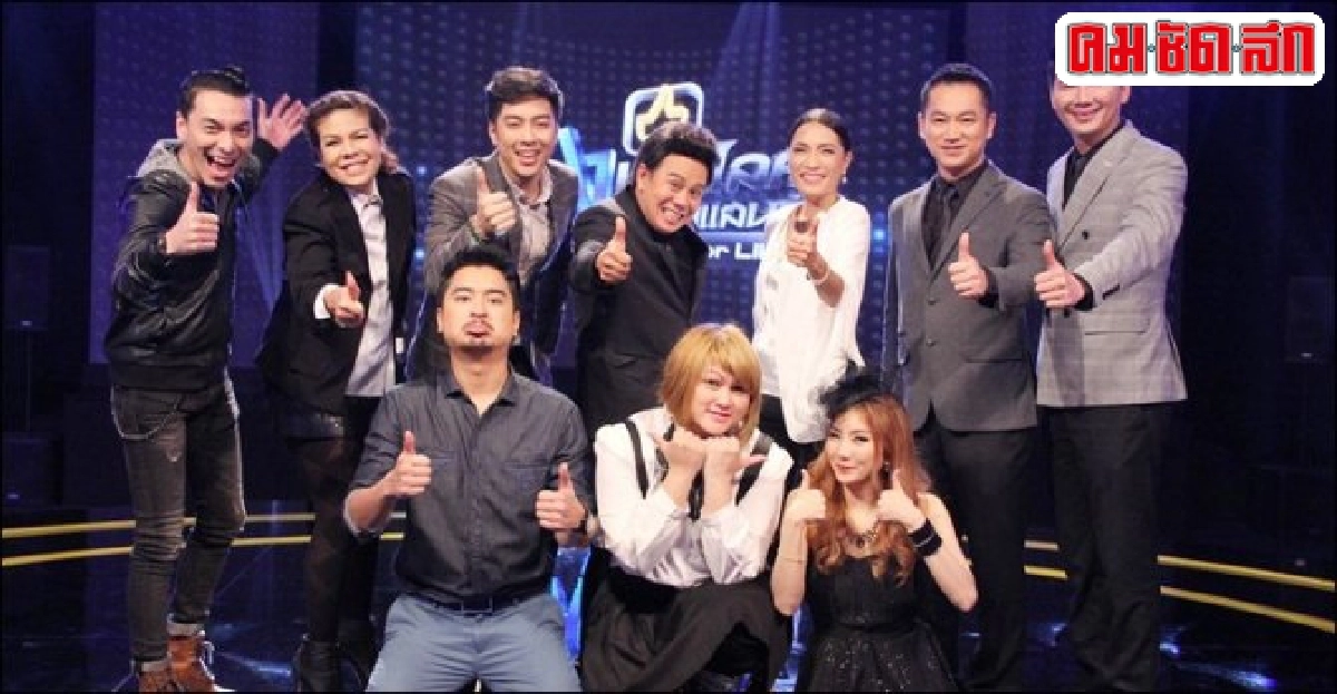 มายาวิชั่น:'พาเหรดประกวดร้องเพลง' มายาวิชั่น:'พาเหรดประกวดร้องเพลง'