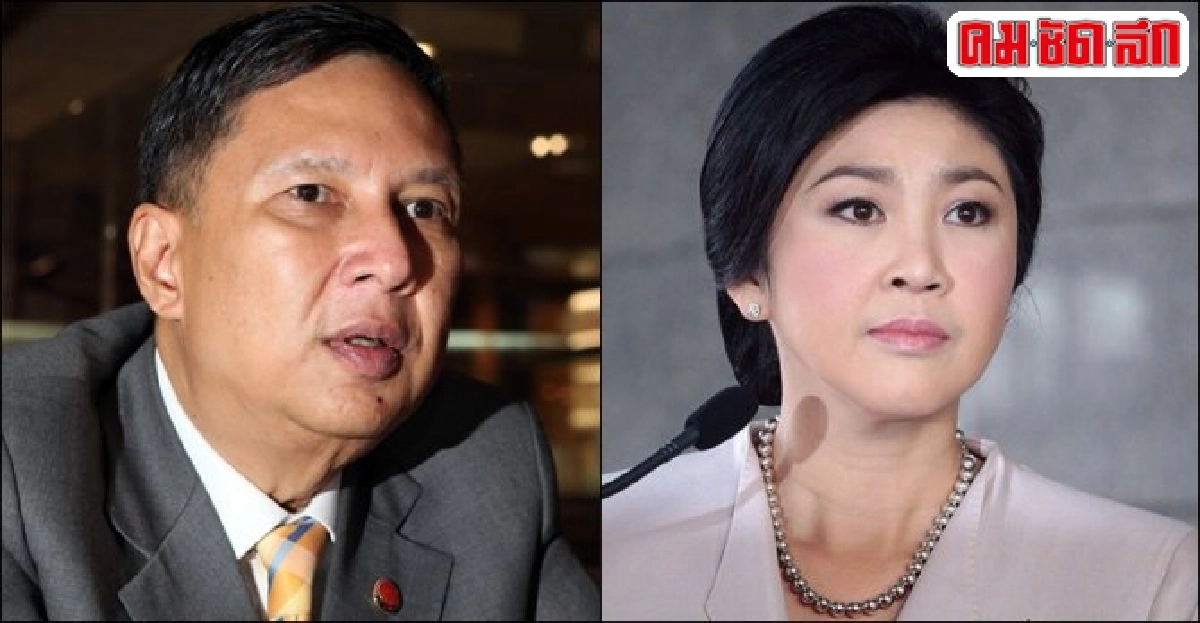 ไร้ข้อสรุปห้าม'ปู'ลงสมัครรับลต.