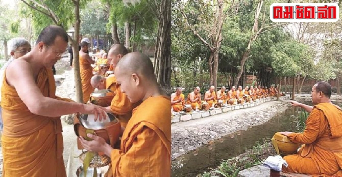 ผู้บริหารกระบวนการยุติธรรมระดับสูงบวชที่วัดไทยพุทธคยา ผู้บริหารกระบวนการยุติธรรมระดับสูงบวชที่วัดไทยพุทธคยา