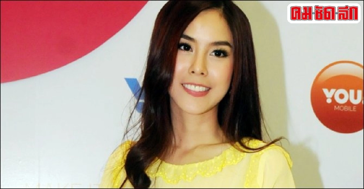 พีคปัดไฮโซรุมตามจีบลั่นจะรักเต๋อต่อไป
