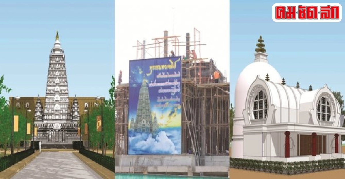 ร่วมบุญสร้างพุทธอุทยานสังเวชนียสถาน๔แห่ง(จำลอง) ร่วมบุญสร้างพุทธอุทยานสังเวชนียสถาน๔แห่ง(จำลอง)
