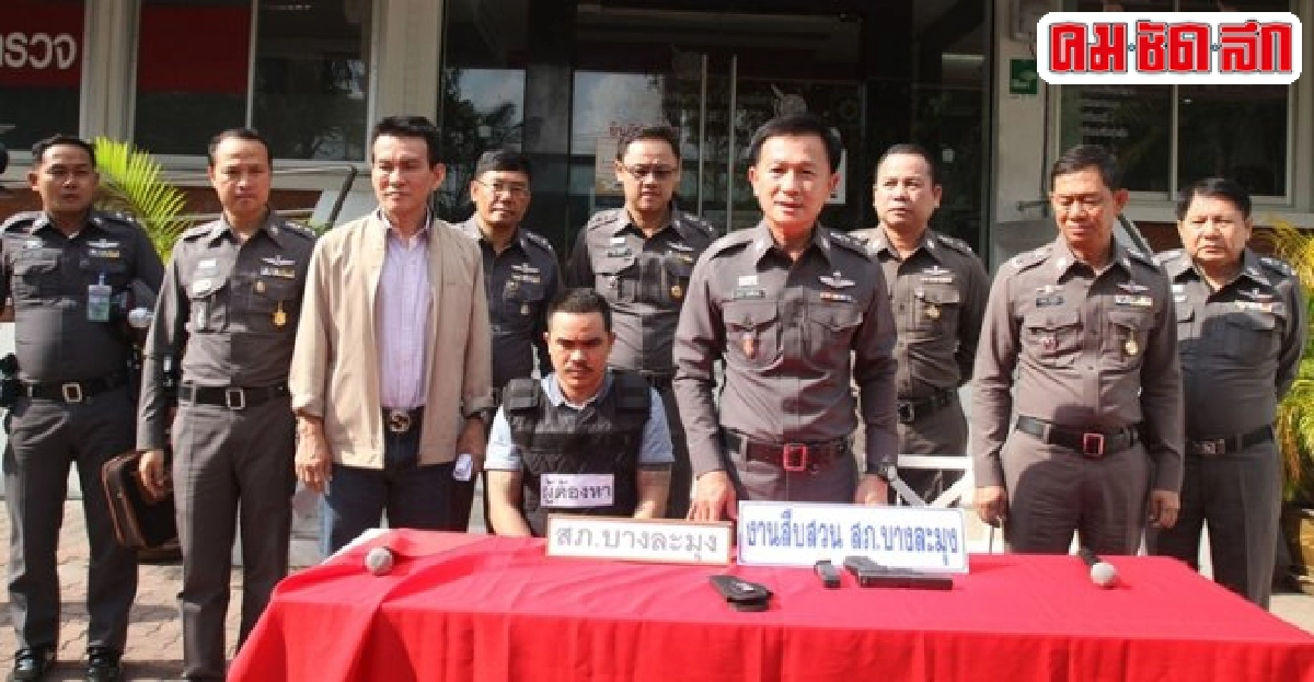 รวบ2ผู้ต้องหาคดียิงตี๋ใหญ่ ตะเคียนเตี้ย รวบ2ผู้ต้องหาคดียิงตี๋ใหญ่ ตะเคียนเตี้ย