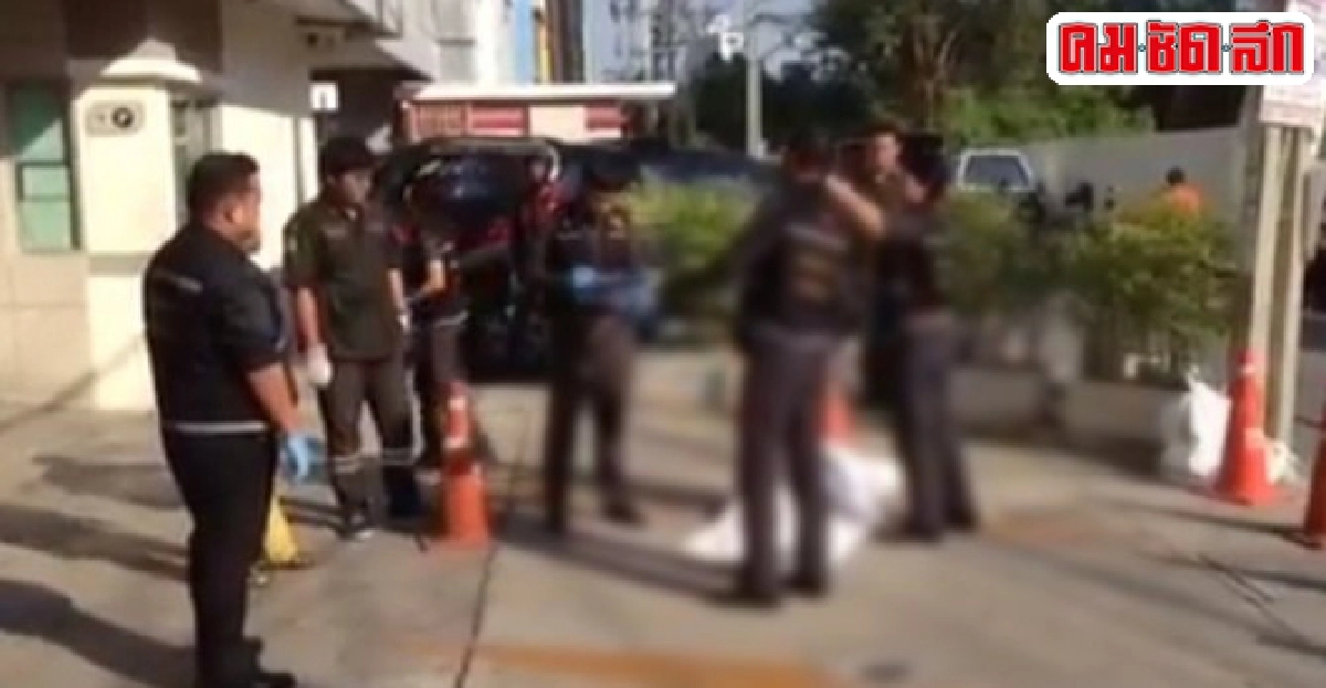 ผจก.แบงก์เครียดโรครุมเร้าดิ่งคอนโดดับ