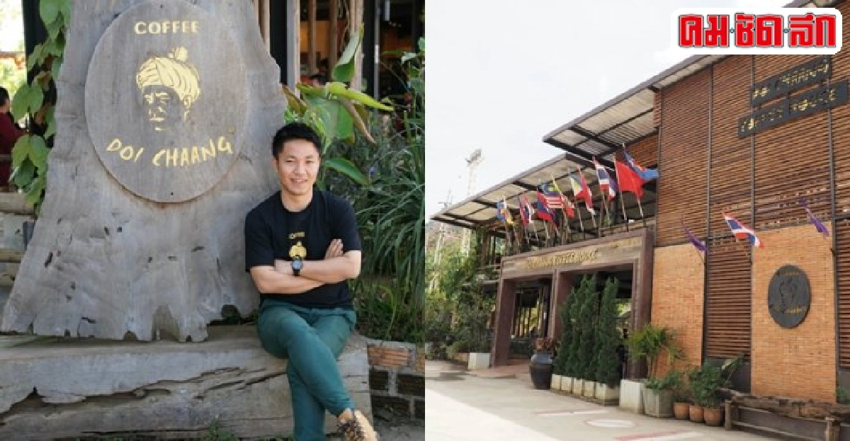 'เจริญ วุ้ยยื้อ':ซื่อสัตย์และเคร่งครัดคุณภาพ 